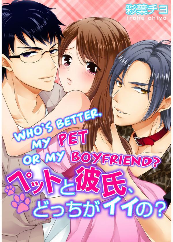 Who's Better, My Pet or My Boyfriend? Who's Better, My Pet or My Boyfriend?