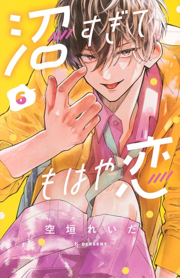 In So Deep It's Love Already