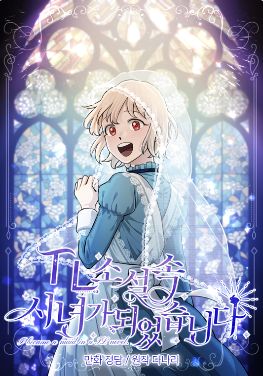 Love Quest for a Servant Girl Love Quest for a Servant Girl