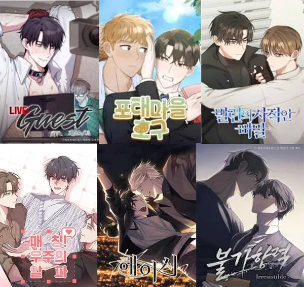 [Omegaverse Anthology] Collection