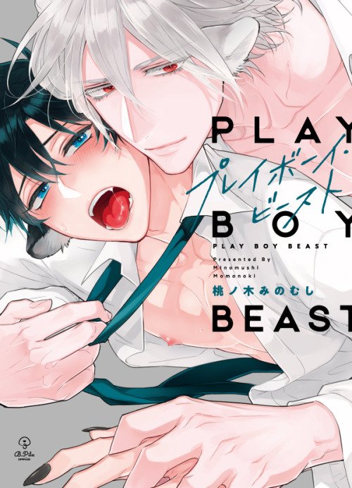 Playboy Beast Playboy Beast