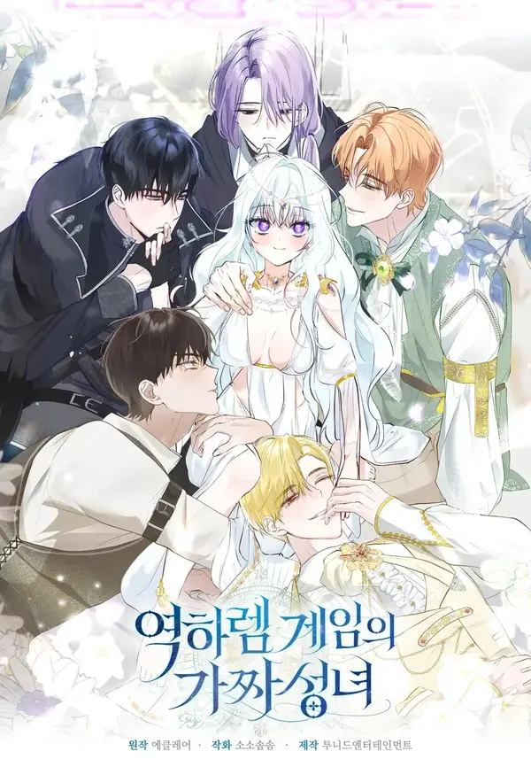 The Fake Saintess of a Reverse Harem Game