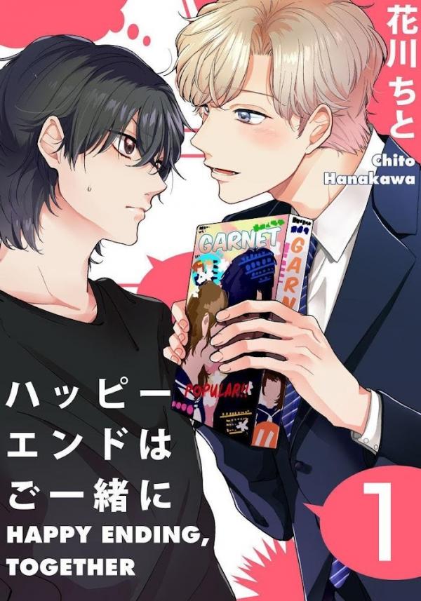 Happy Ending Together