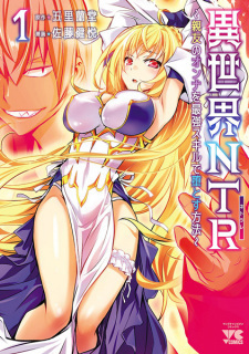 NTR in Another World: Sullying My Best Friend's Women With the Strongest Skill NTR in Another World: Sullying My Best Friend's Women With the Strongest Skill