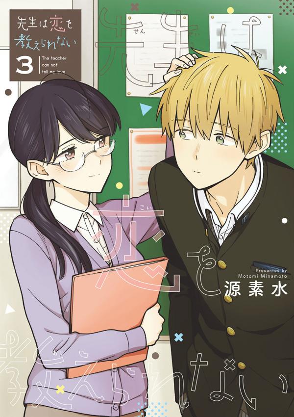 Sensei Can't Teach Me About Love Sensei Can't Teach Me About Love