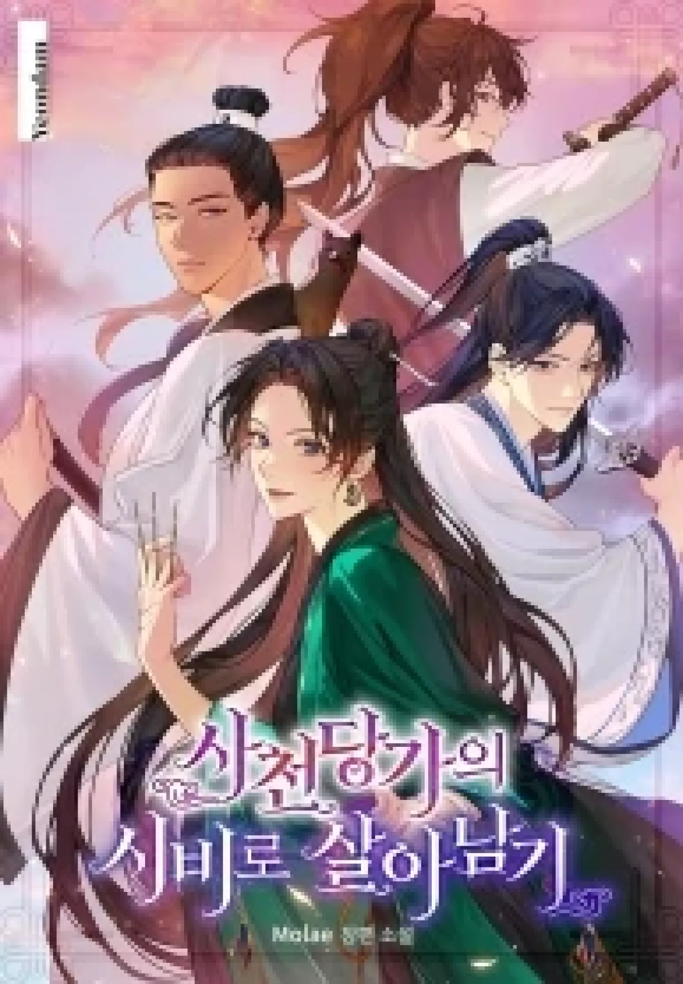 Surviving as the Sichuan Tang Clan’s Maid (utoon)