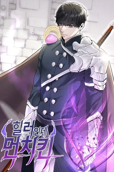 Healer But Munchkin
