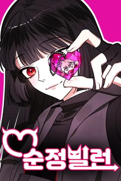 Villain with a Crush