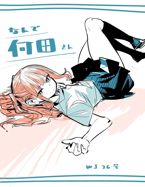 Why, Nanda-san? Why, Nanda-san?