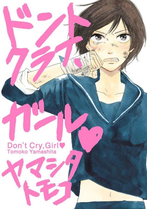Don't Cry, Girl Don't Cry, Girl