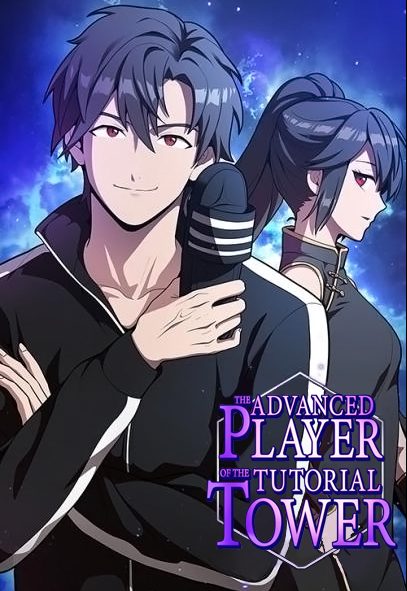 The Tutorial Tower Of Advanced Player