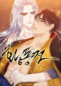 Tale of the Yellow Dragon