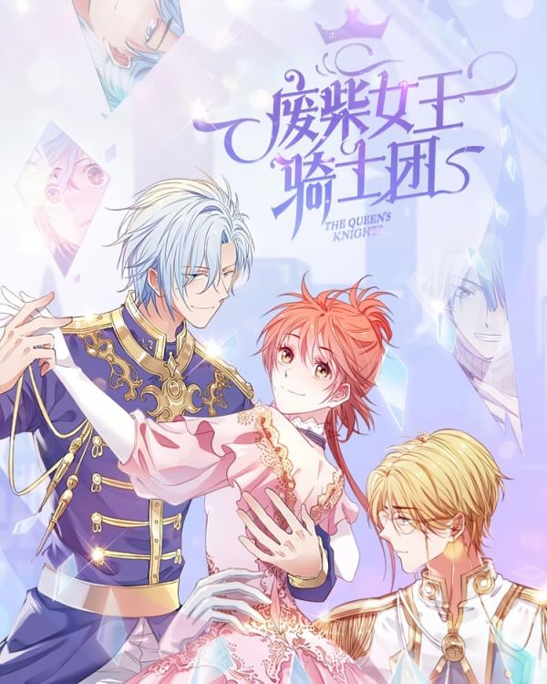 The Queens Knights The Queens Knights
