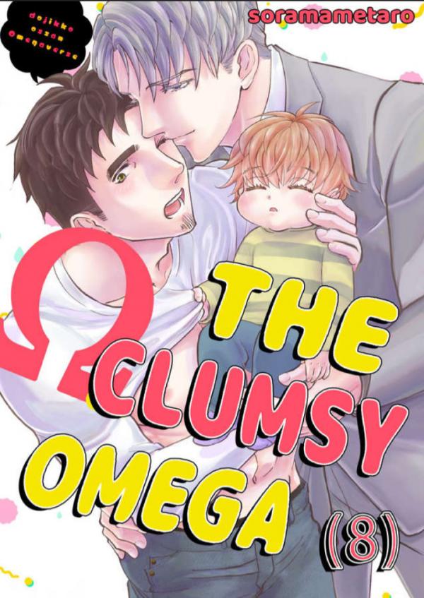 Dojikko Ossan Omegaverse Dojikko Ossan Omegaverse