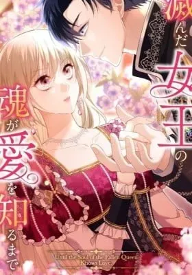 Horonda Joou no Tamashii ga Ai o Shiru made