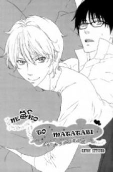Neko to Matatabi Neko to Matatabi