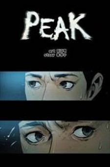 Peak (Im Gang-hyeok) Peak (Im Gang-hyeok)