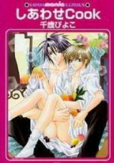 Shiawase Cook Shiawase Cook