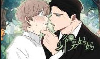 When The Yakuza Falls In Love When The Yakuza Falls In Love