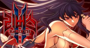 Re:BIRTH 2 - The Life Taker Re:BIRTH 2 - The Life Taker