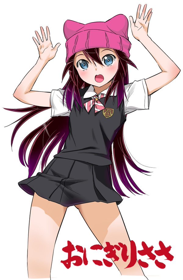 Onigiri Sasa Onigiri Sasa