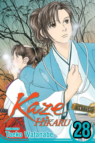 Kaze Hikaru (Official) Kaze Hikaru (Official)