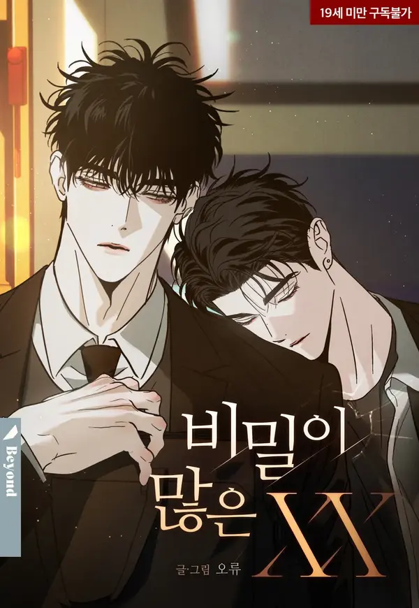 The Secretive XX (Spring Toons)