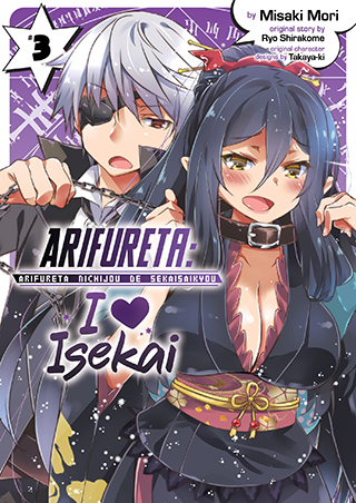 Arifureta Nichijou de Sekai Saikyou Arifureta Nichijou de Sekai Saikyou