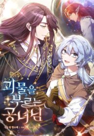 The Lady Who Summons Monsters