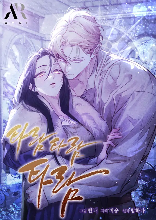 Taram Taram Taram [Figgie]