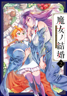 The Witch's Marriage The Witch's Marriage