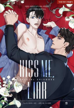 Kiss Me, Liar - Special Episodes [SSFUJOSHI]