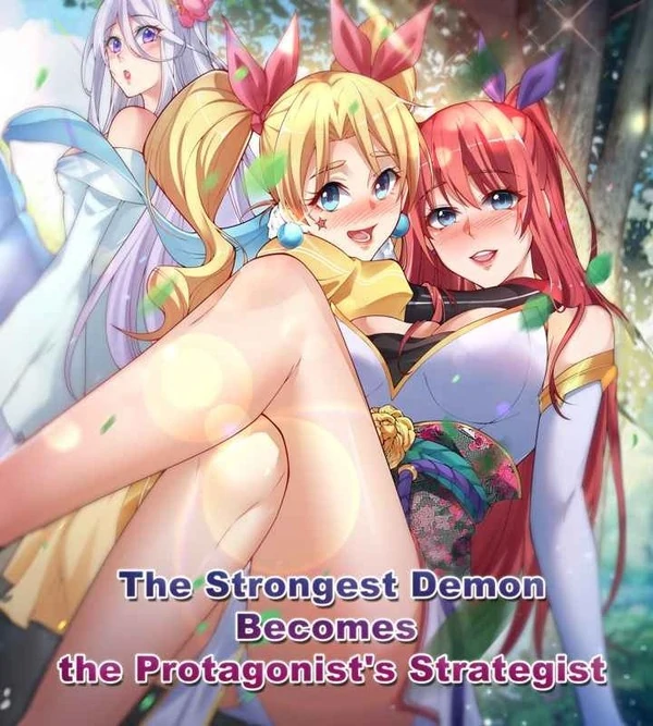 The Strongest Demon Becomes the Protagonist's Strategist (Official)