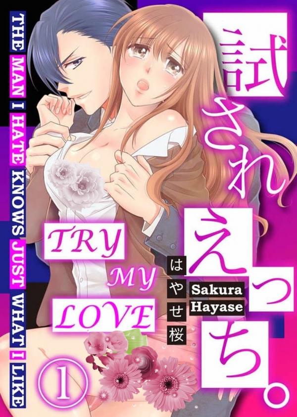Tamesare Ecchi Daikirai na Ano Hito wa Watashi no Ikase Kata wo Shitteiru Tamesare Ecchi Daikirai na Ano Hito wa Watashi no Ikase Kata wo Shitteiru