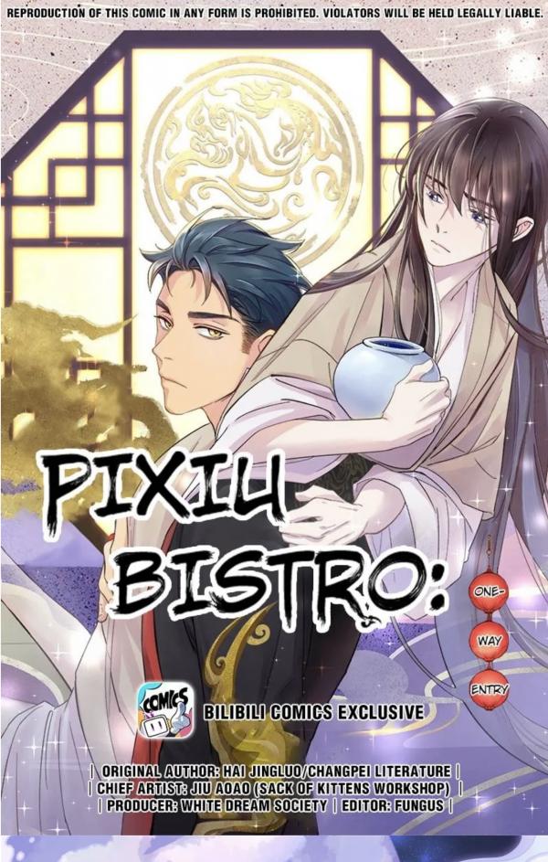 Pixiu’s Bistro, One Way Entry