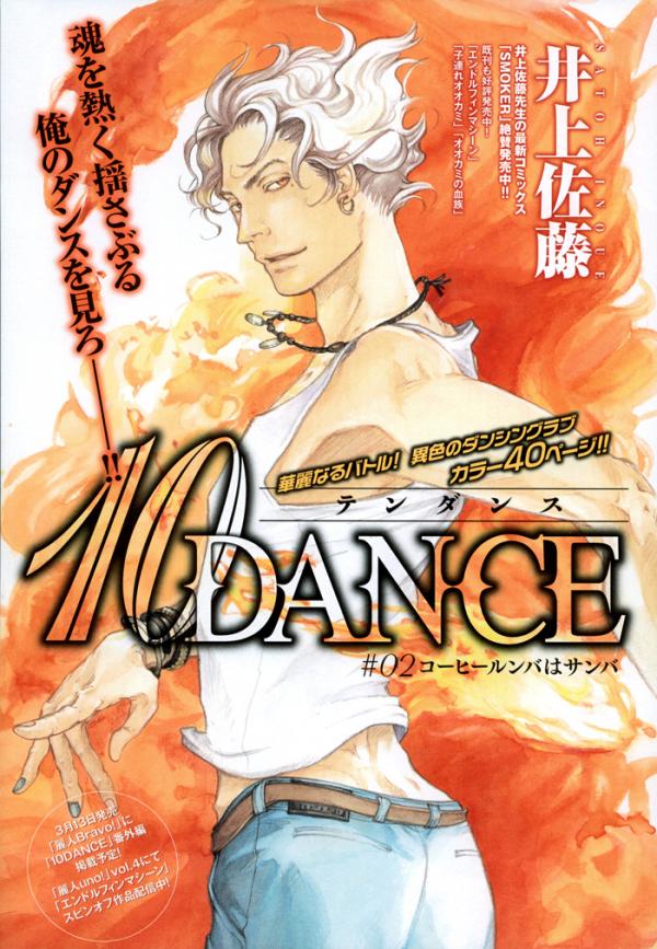 10 Dance