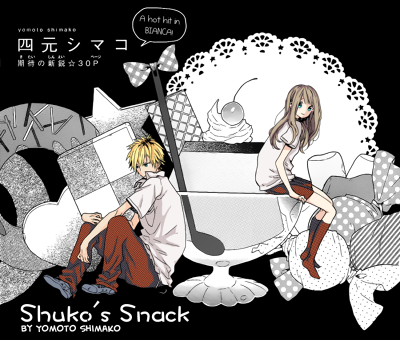 Shuko's Snack Shuko's Snack