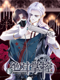 Absolute Control  (Not Official)