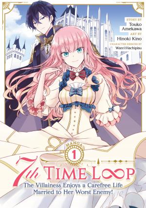 Loop 7-kaime no Akuyaku Reijou wa, Moto Tekikoku de Juukimama na Hanayome Seikatsu o Mankitsu Suru (Official) Loop 7-kaime no Akuyaku Reijou wa, Moto Tekikoku de Juukimama na Hanayome Seikatsu o Mankitsu Suru (Official)
