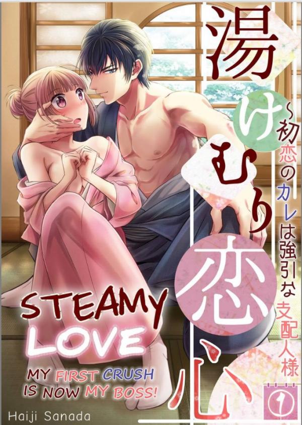 Yukemuri Koi Gokoro Hatsukoi no Kare wa Gouin na Shihainin-sama