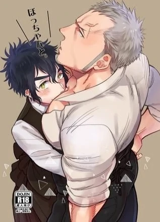 With the Young Master (Steel Gray Down)