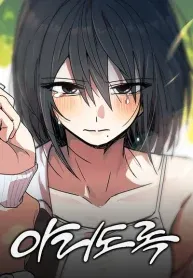 Read Aching  Manhwa
