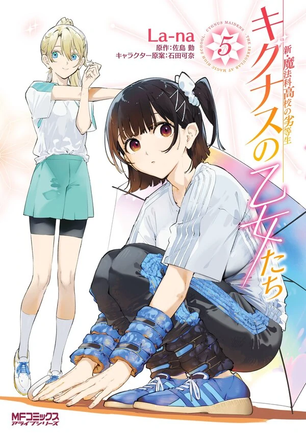 The Irregular at Magic High School Maidens of Cygnus