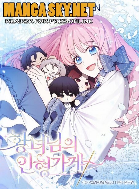 Hwangnyeonimui Inhyeong Gage