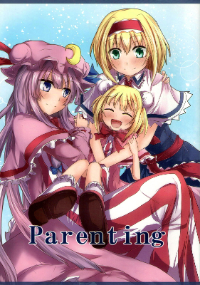 Touhou - Parenting (Doujinshi) Touhou - Parenting (Doujinshi)