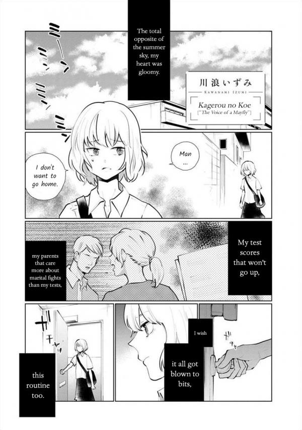 Kagerou no Koe Kagerou no Koe