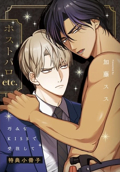 Secure the Deal with an Expert Kiss Secure the Deal with an Expert Kiss