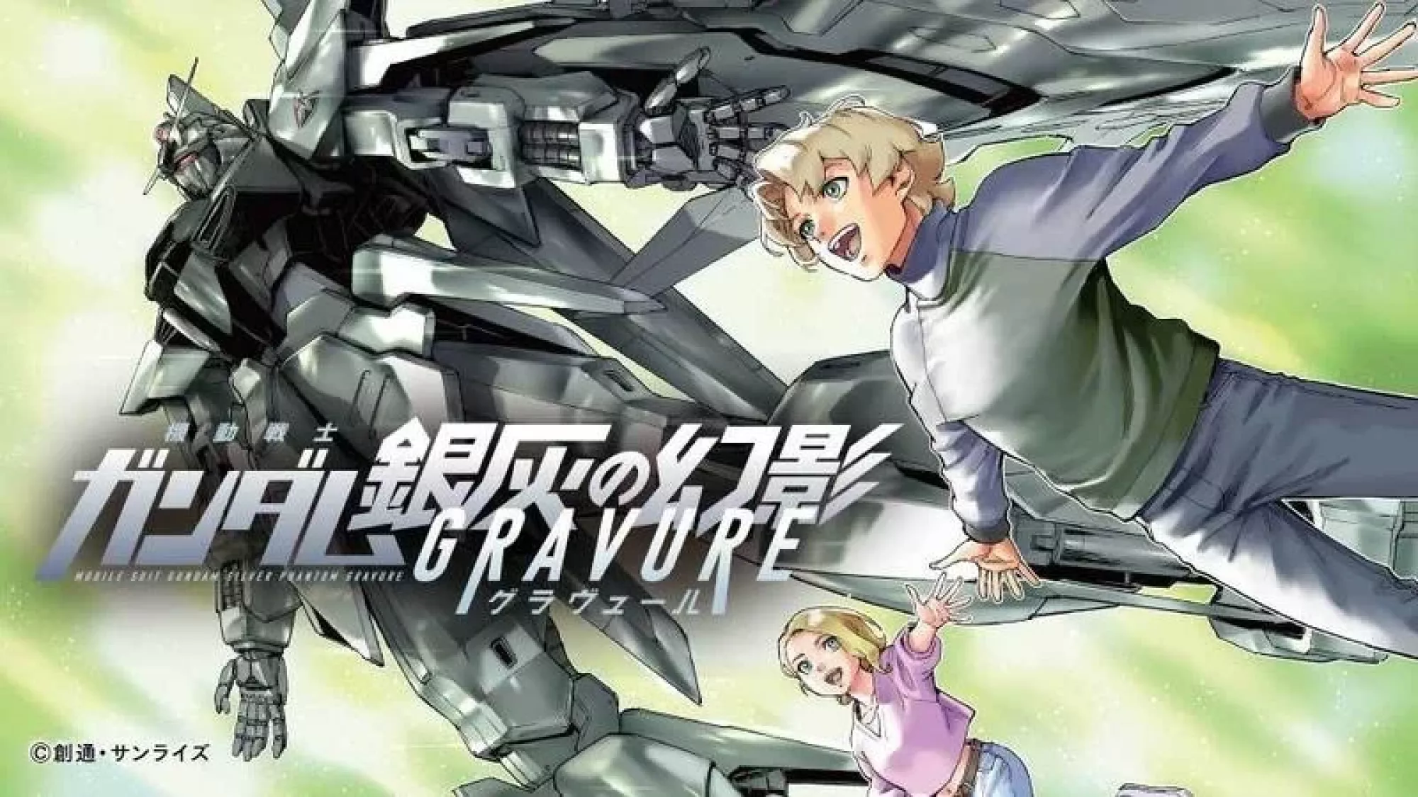 Mobile Suit Gundam Phantom of Silver Ash Gravure