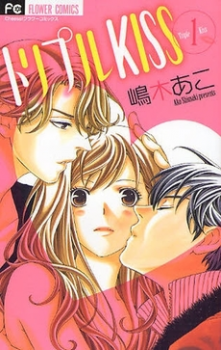 Triple Kiss Triple Kiss
