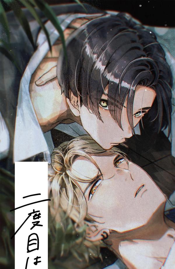 Second Time's the Charm [Official]